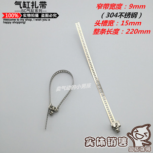 SC气缸配件磁性开关CS1-F/U扎带 不锈钢迷你气缸MA/MAL绑带 支架