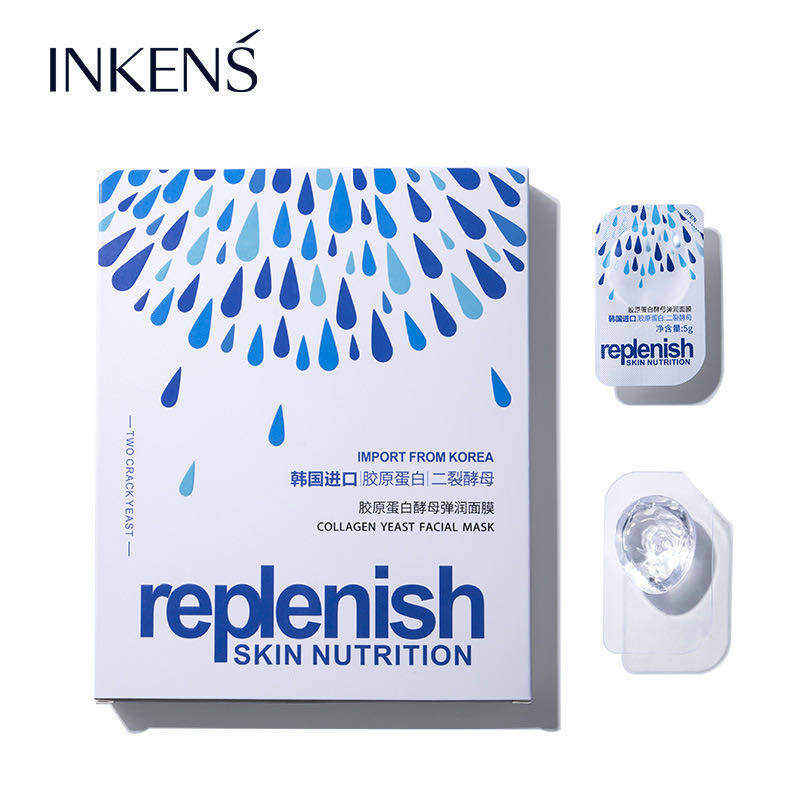 3薇娅推荐英珂胶原蛋白二裂酵母弹润睡眠免洗冻膜补水保湿果冻面膜