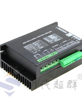 直流无刷驱动器ZM-6650带modbus通讯功能可外接485低压48V