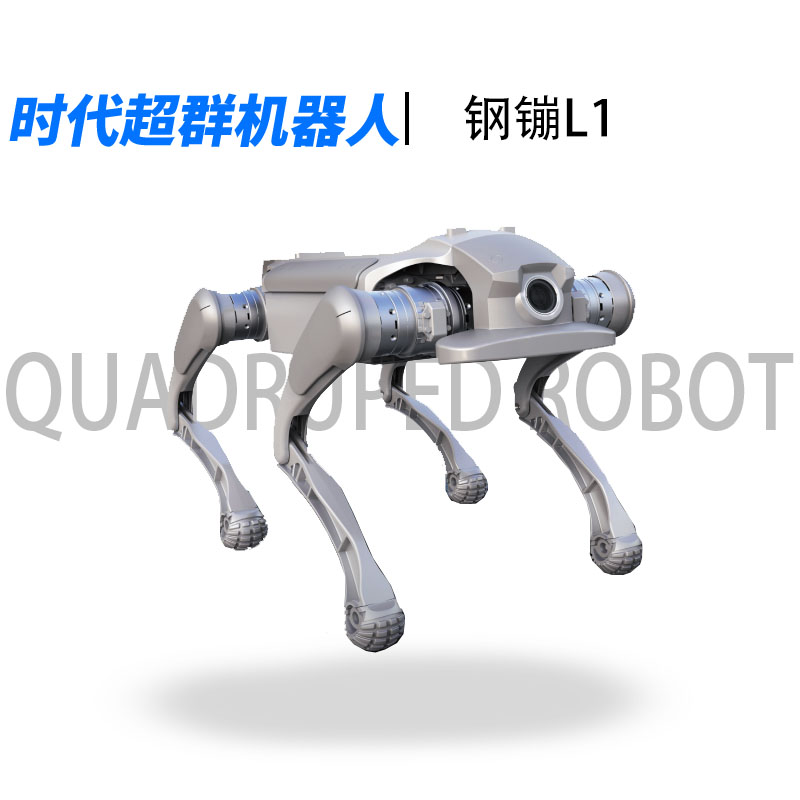 机器狗四足机器人仿生机器狗