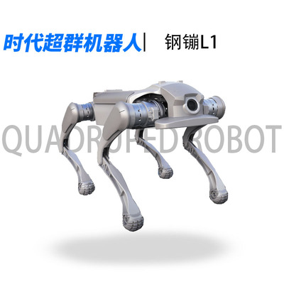 机器狗四足机器人仿生机器狗