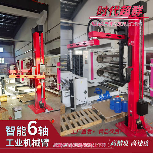 BRTIRPZ2080A四轴立柱码垛机器人2米臂展机械臂负载80kg节拍5.2s