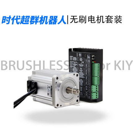 48V直流无刷电机500W大功率3000高转速马达80BL110S50低噪ZM-6615