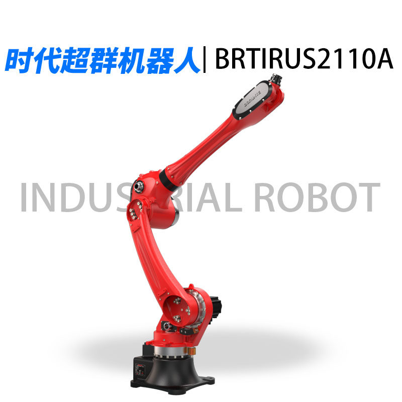 专业焊接机械臂机器人 搬运码垛上下料机械手6轴焊接机械臂