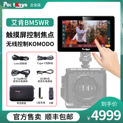 单反相机监视器微单摄像