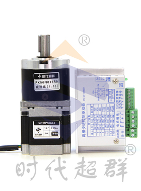 PX56N015R0 57行星减速电机 速比15 行星减速步进电机驱动器套装