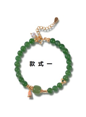 天然和田碧玉S925银镀金多宝手链