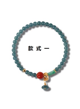 天然蓝水翡翠银镀金多宝手链女款
