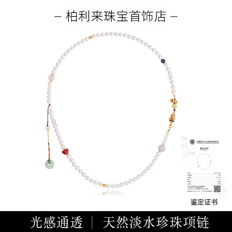 现货天然珍珠项链女锁骨链925银镀18k金翡翠南红珐琅彩长款毛衣链