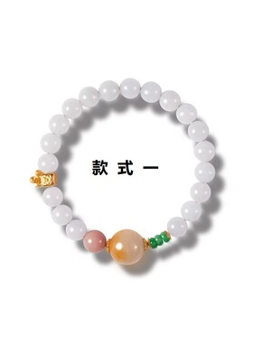 天然缅甸冰种A货翡翠珐琅彩手链
