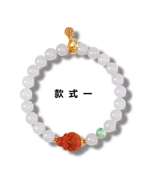 天然烟紫和田玉925银镀18K金手链