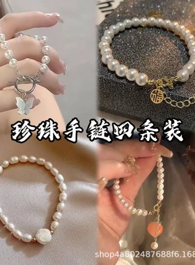 现货批发手链四叶草蝴蝶手链轻奢女款闺蜜小众设计ins新中式手饰