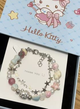 多巴胺可爱清新星星kt猫手链ins小众甜美卡通串珠送女友闺蜜手饰