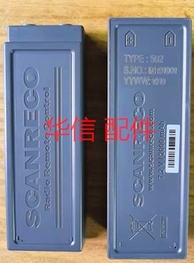 适用Scanreco 590 960 EEA2512 RC400 吊车 泵车遥控器电池592