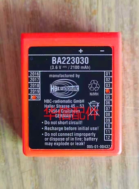 适用HBC遥控器电池BA223030 BA223000科尼天车行车充电器QA108600