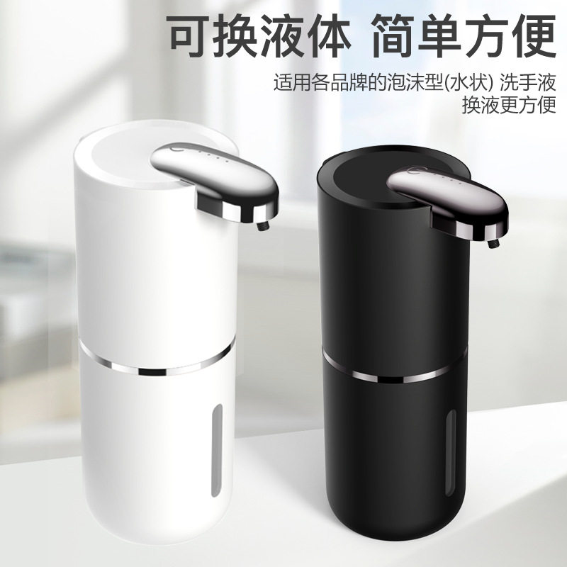 家用自动电动感应洗手机皂液器泡沫挂壁洗手液凝胶感应器新款创意,家装主材,皂液器,淘宝优惠券,粉丝福利购,淘宝优惠卷