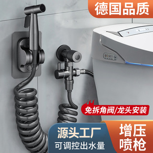 不锈钢马桶伴侣冲洗喷枪一进二出厕所卫生间妇洗器强力洗地高压枪