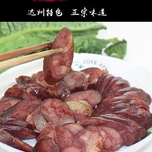达州万源巴山食用农村老腊肉香肠土猪家乡味达州特产3斤