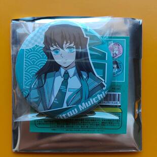 【日谷正版】 鬼灭之刃 桂月巡游 休闲服吧唧 时透无一郎 盲抽