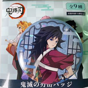 正版日谷二次元动漫鬼灭之刃原画系列Vol.1 徽章吧唧富冈义勇