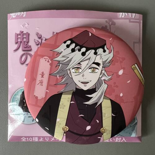 日谷正版鬼灭之刃 春日赏樱吧唧 徽章周边 75mm 童磨