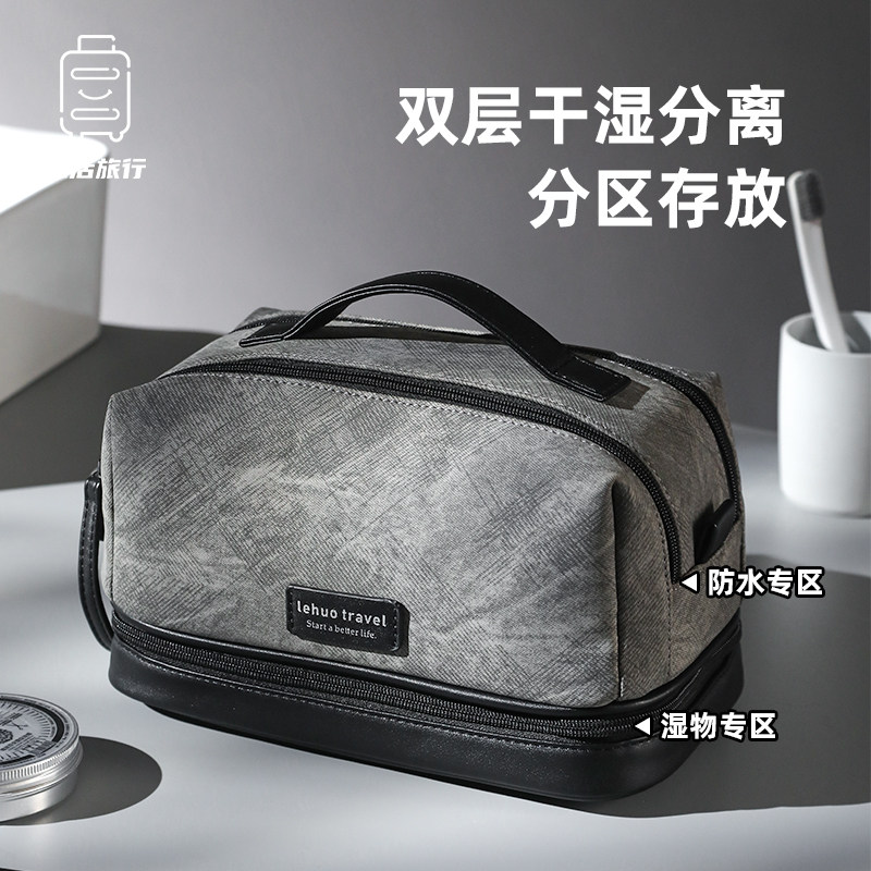 洗漱收纳包男士出差旅行化妆洗澡袋套装可携式2025新款男浴兜高端,家庭/个人清洁工具,洗漱包,淘宝优惠券,粉丝福利购,淘宝优惠卷