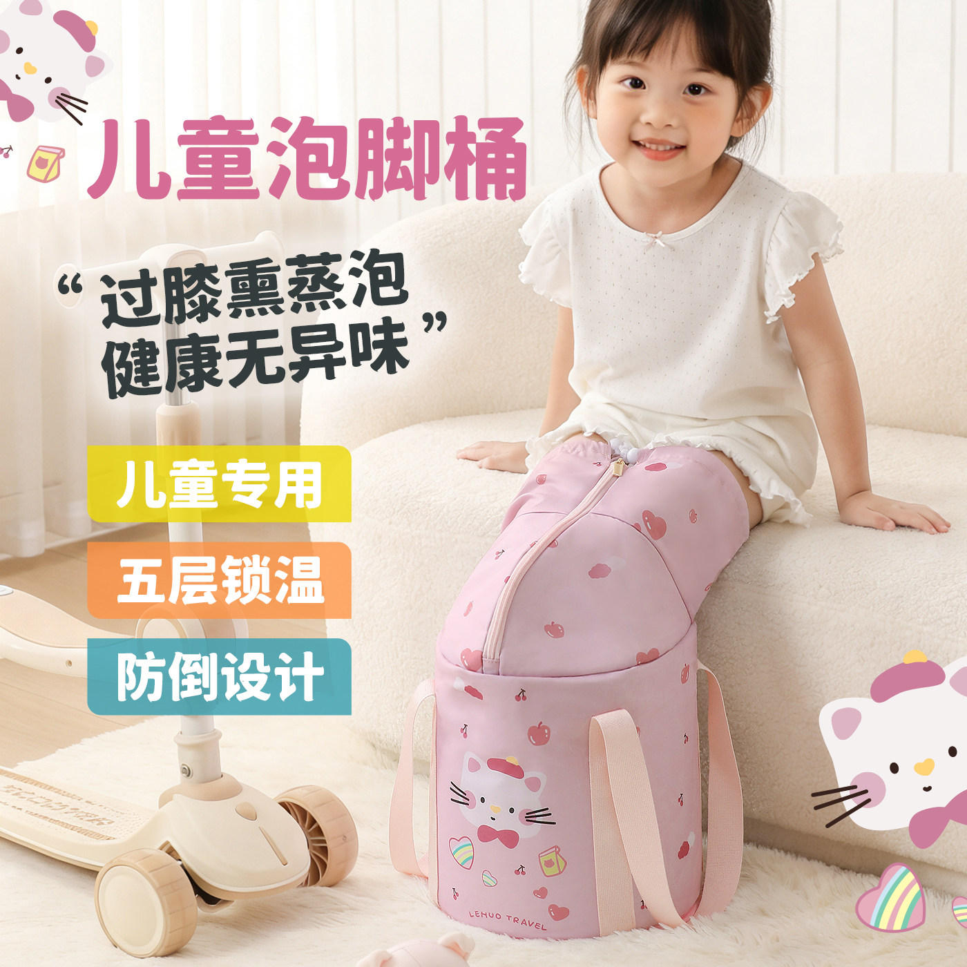 儿童专用折叠泡脚桶小孩家用保温泡脚袋过小腿宝宝洗脚盆3到12岁