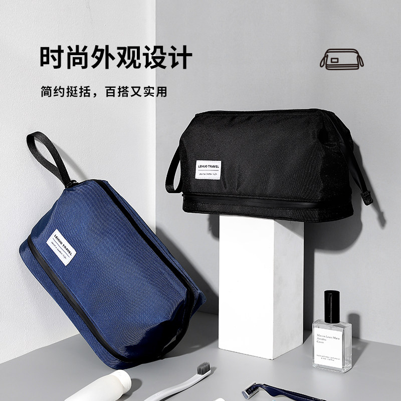 速发洗漱包男旅行套装男士出差干湿分离便携洗澡用品收纳袋化妆盒