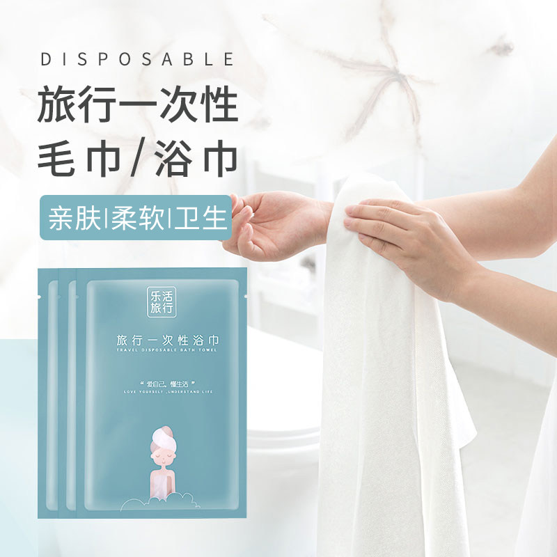 速发厚行性浴巾加一大号压缩毛巾洗浴用的干酒店用品旅次套装