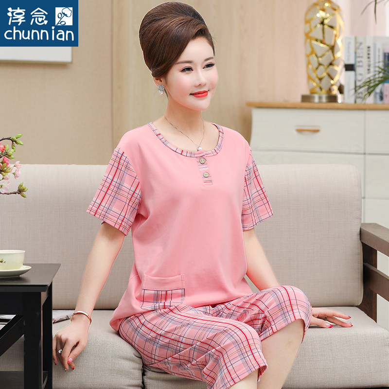 妈妈睡衣女夏季纯棉短袖大码宽松婆婆中年老人家居服全棉套装母亲