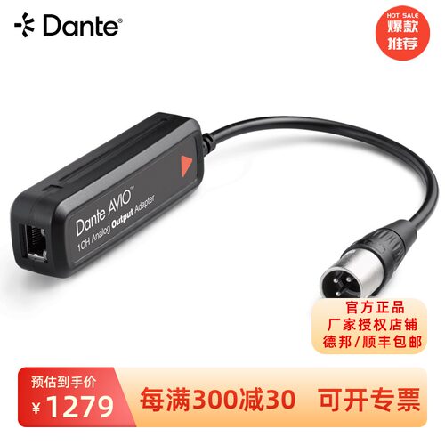 DANTEBYAUDINATEDante小辫子