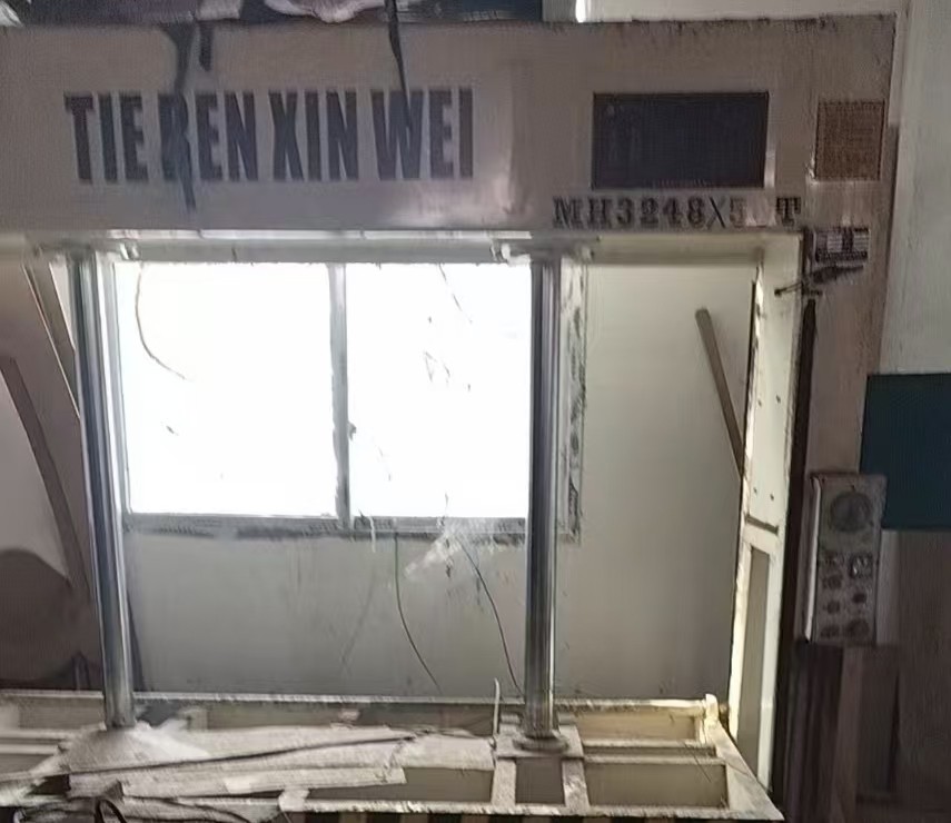 1月24日巴中厂区机器设备网络拍卖公告