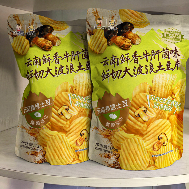 滇二娃牛肝菌大波浪薯片原切土豆片办公室休闲解馋零食追剧小吃图片