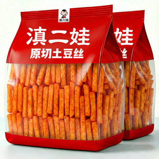 滇二娃原切麻辣薯条65g土豆片蜂蜜黄油解馋耐吃休闲追剧零食小吃