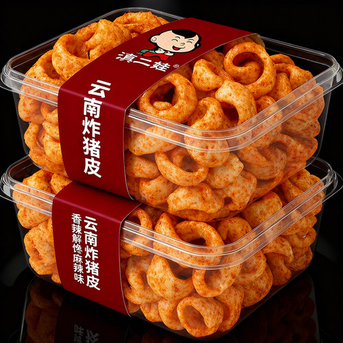 滇二娃云南特产油炸猪皮麻辣即食酥脆椒盐解馋零食小吃休闲下酒菜