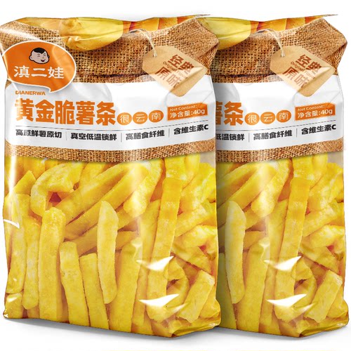 滇二娃原切薯条原味云南特产宿舍追剧网红休闲麻辣解馋零食小吃
