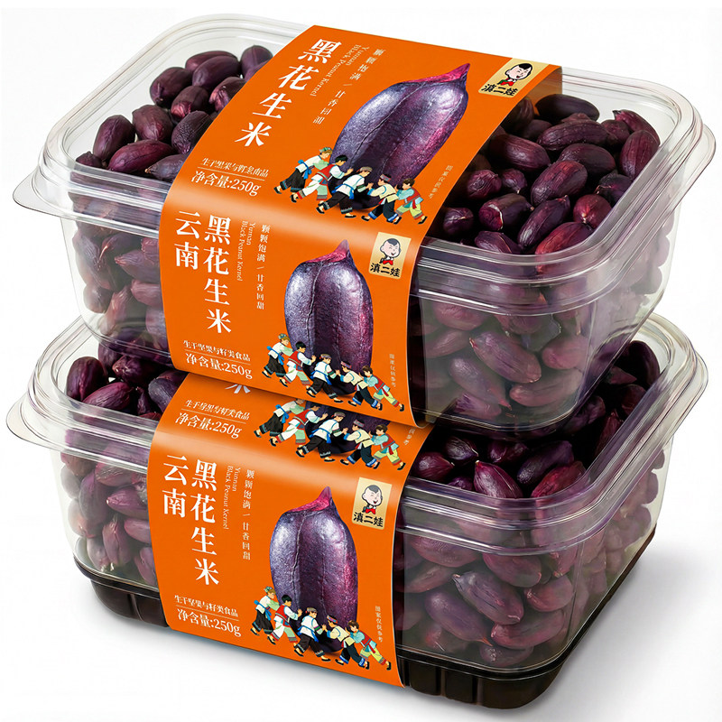 滇二娃新货云南黑花生米原味无壳新鲜晒干坚果零食年货小吃下酒菜,零食/坚果/特产,花生,淘宝优惠券,粉丝福利购,淘宝优惠卷