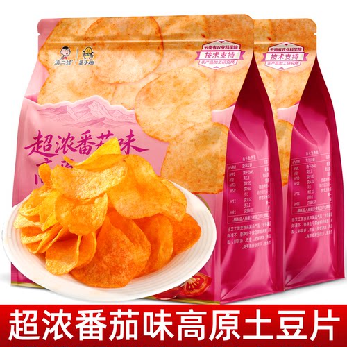 滇二娃超浓番茄味薄脆土豆片原切薯片网红爆款解馋零食追剧小吃