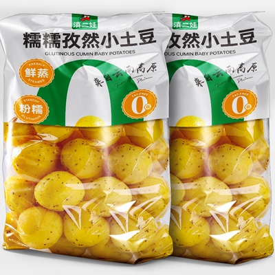 滇二娃云南特产孜然黄心小土豆即食软糯低0脂解馋健身小吃零食