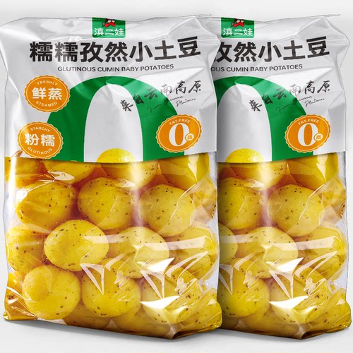 滇二娃云南特产孜然黄心小土豆即食软糯低0脂解馋健身小吃零食