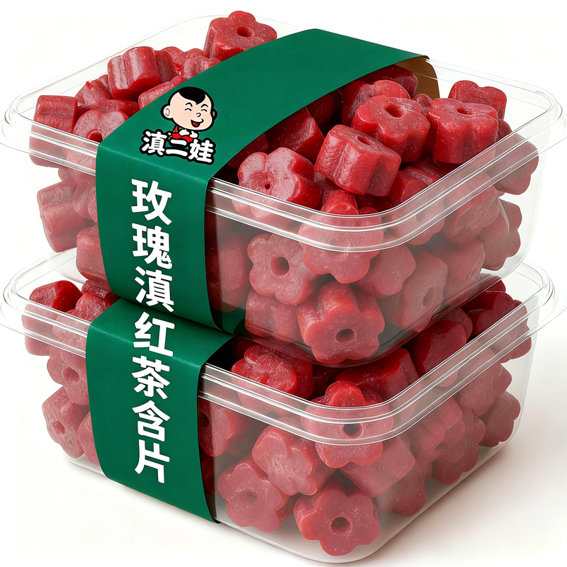 滇二娃玫瑰滇红茶糖含片0糖0脂肪清新口气润喉糖果硬糖小零食瓶装