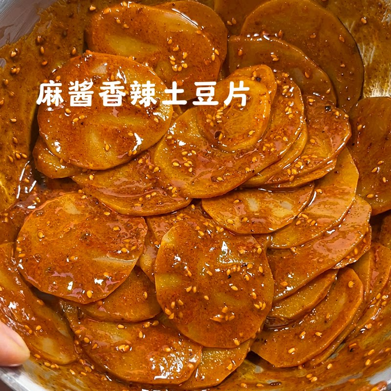 滇二娃云南特产鲜脆麻酱土豆片凉拌洋芋卤味即食小吃解馋香辣零食