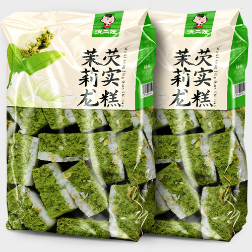 滇二娃白桃乌龙茉莉龙井芡实糕健康八珍传统糕点代餐小零食小吃