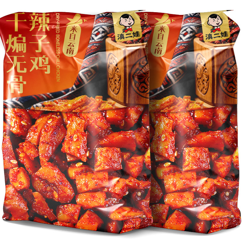 滇二娃无骨辣子鸡麻辣鸡丁即食鸡胸肉类休闲解馋冷吃零食特产小吃图片