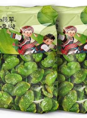 滇二娃云南特产保山翡翠绿心蚕豆瓣香酥脆坚果休闲零食小吃下酒菜