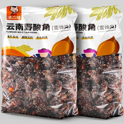 滇二娃云南特产清甜野酸角冰糖甜酸角糕孕妇零食休闲小吃