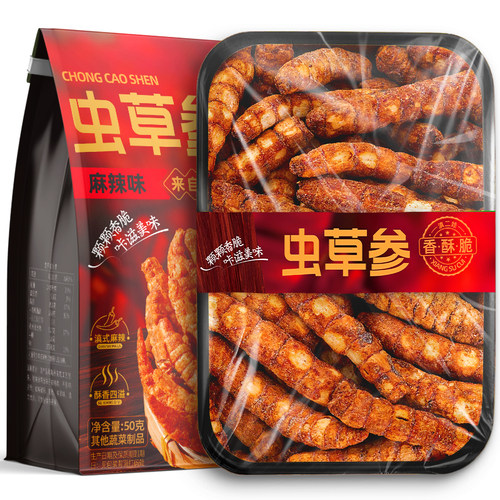 滇二娃云南特产即食虫草参脆新货营养滋补解馋休闲追剧麻辣小零食