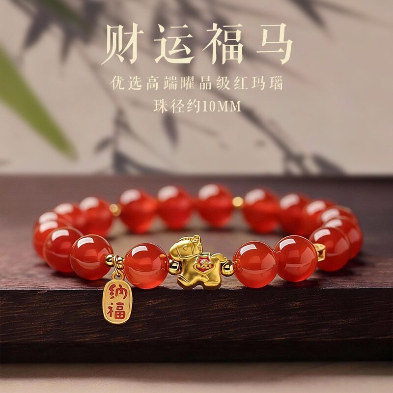 天然红玛瑙手串女款2026马年本命年手链生肖马红色转运珠水晶手饰