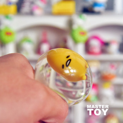 蛋黄君软蛋蛋捏捏可爱好玩