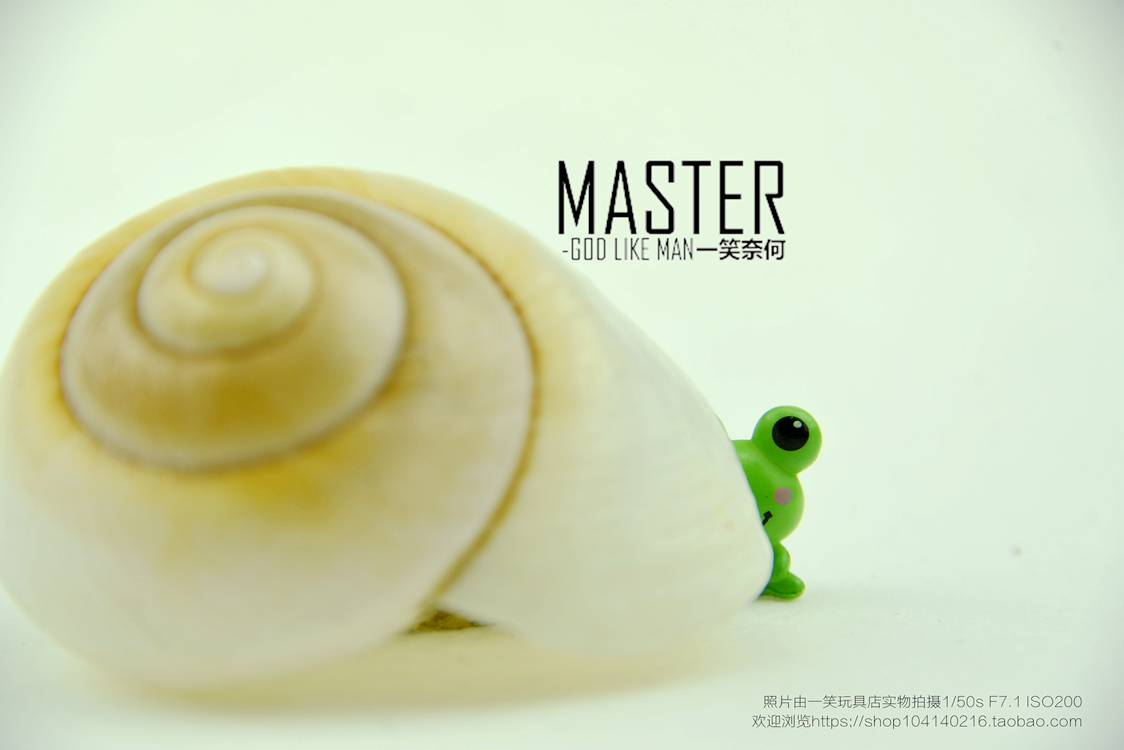 Figurine manga en PVC grenouille - Ref 2699961 Image 1